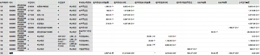 图片10.png