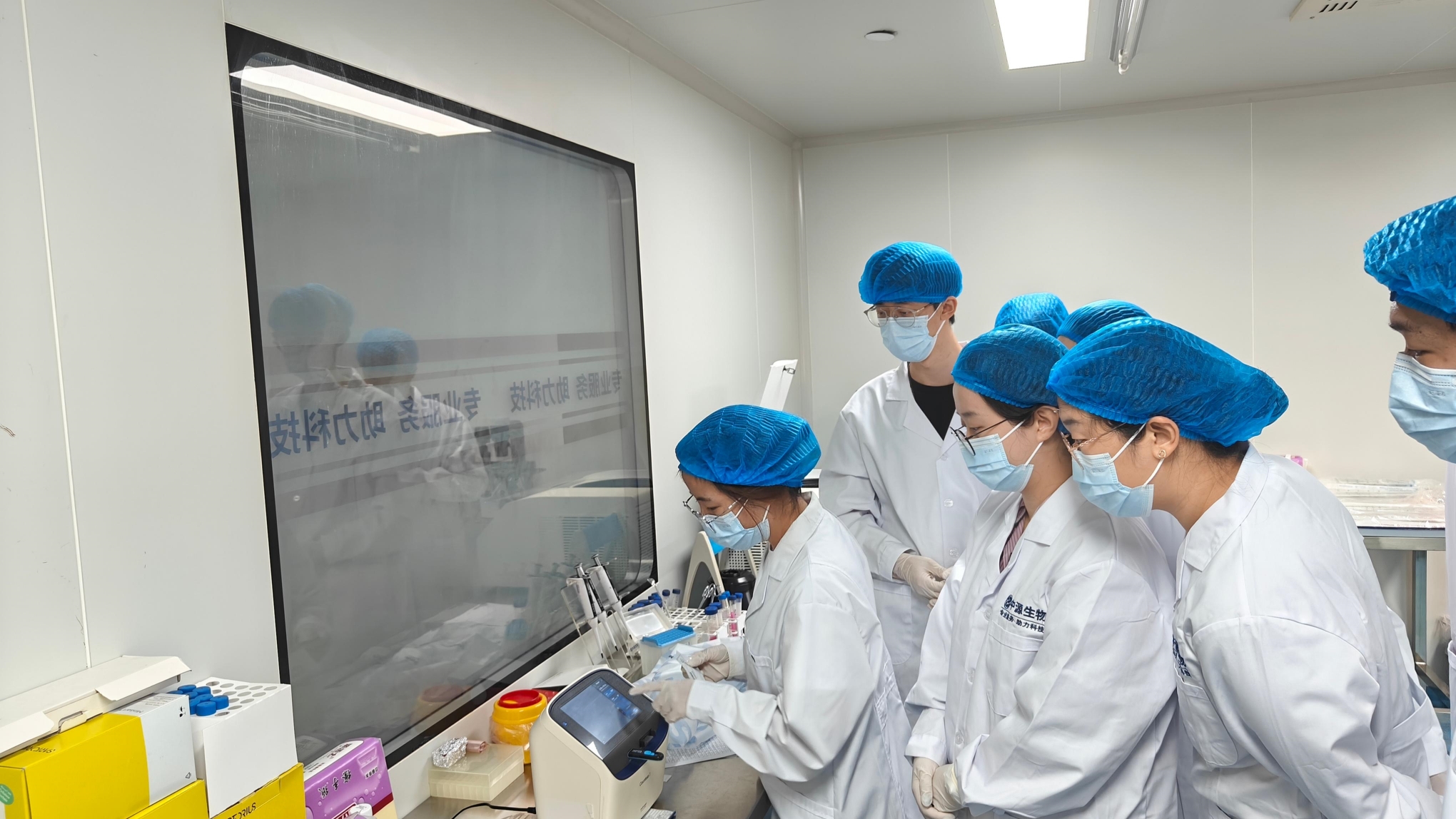 中源生物519 (3).jpg